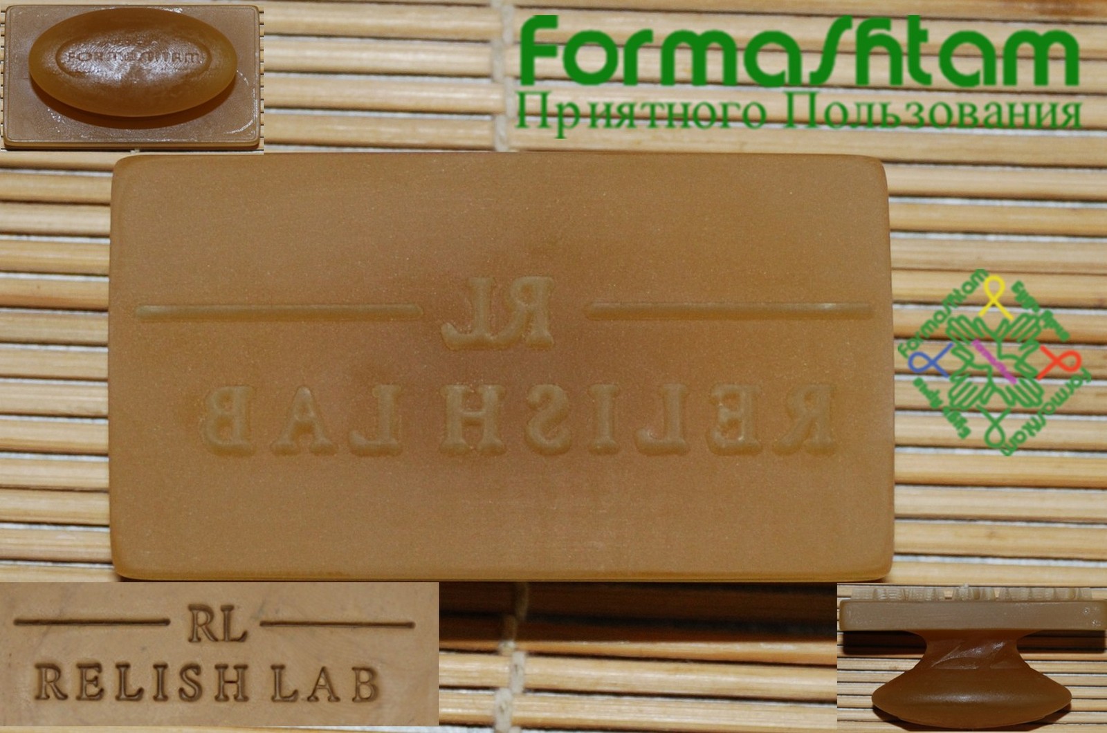 Штамп для мыла Relish Lab